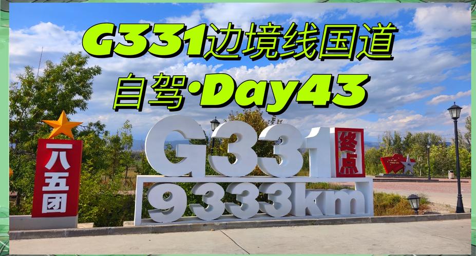 新疆到黑龙江自驾游，路线怎么规划？-第1张图片-花冠旅游服务