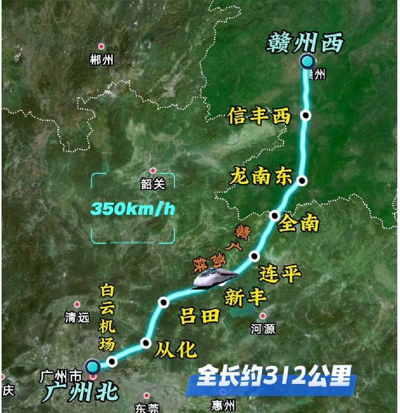 深圳到江西上饶高铁怎么坐？-第2张图片-花冠旅游服务