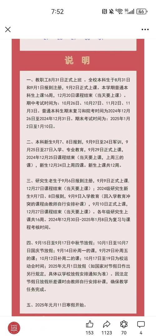 江西财经大学到火车站怎么走？-第2张图片-花冠旅游服务