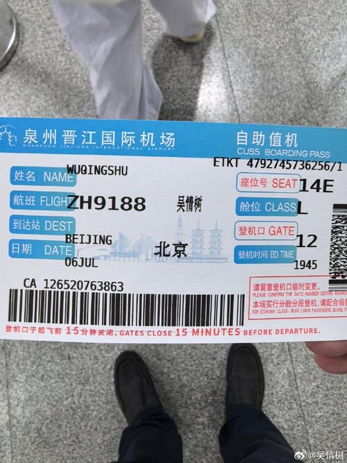 运城到新疆机票多少钱？-第1张图片-花冠旅游服务