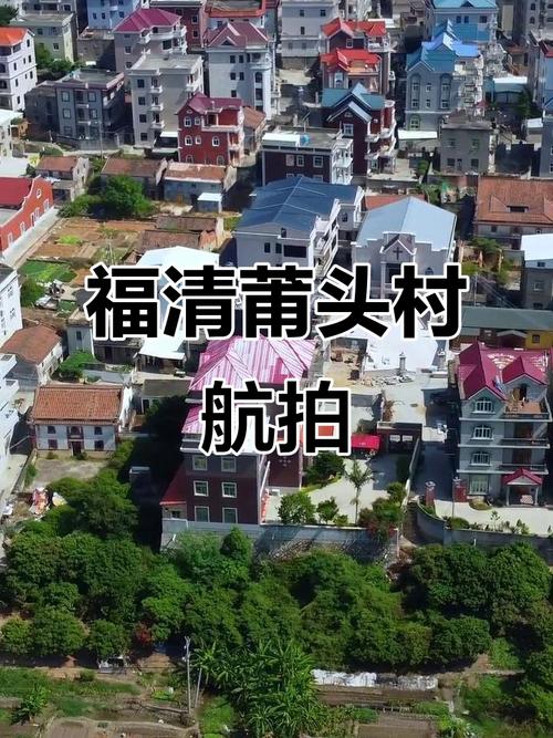 福建福清江阴塘边发生了什么新闻？-第1张图片-花冠旅游服务