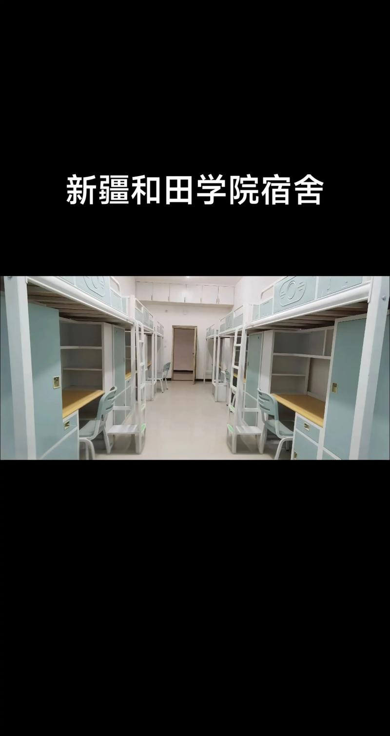 新疆艺术学院住宿条件怎么样？-第3张图片-花冠旅游服务