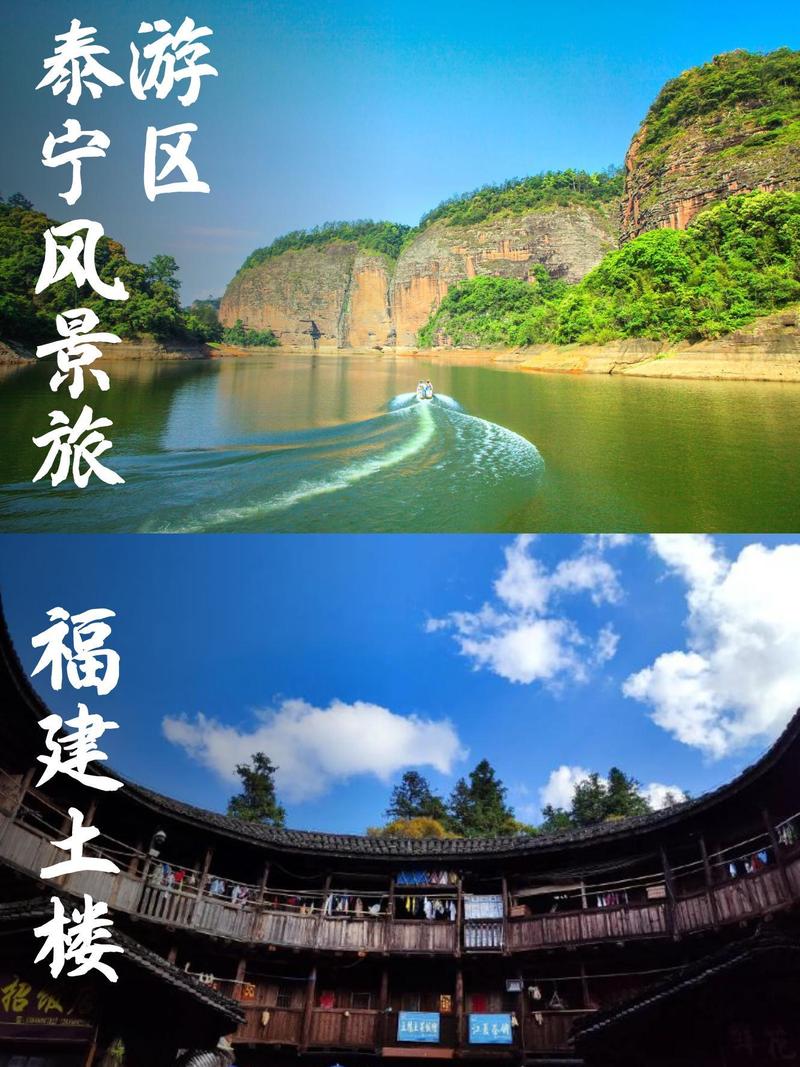 福建有哪些著名景点？-第1张图片-花冠旅游服务