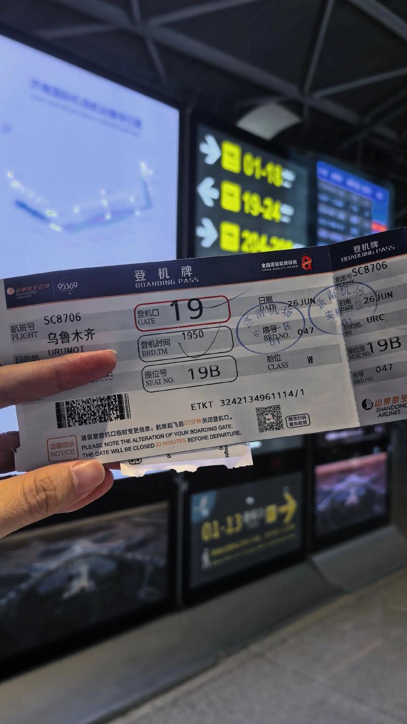 扬州飞新疆机票多少钱？-第1张图片-花冠旅游服务