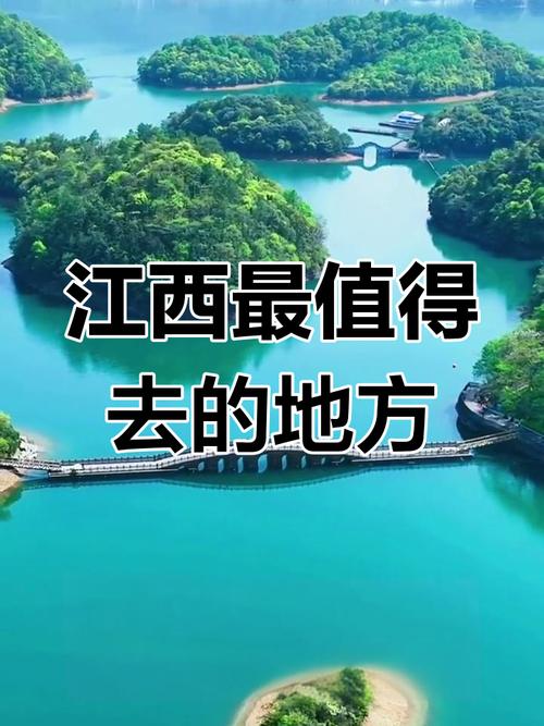 5月江西去哪儿玩？景点推荐有哪些？-第3张图片-花冠旅游服务