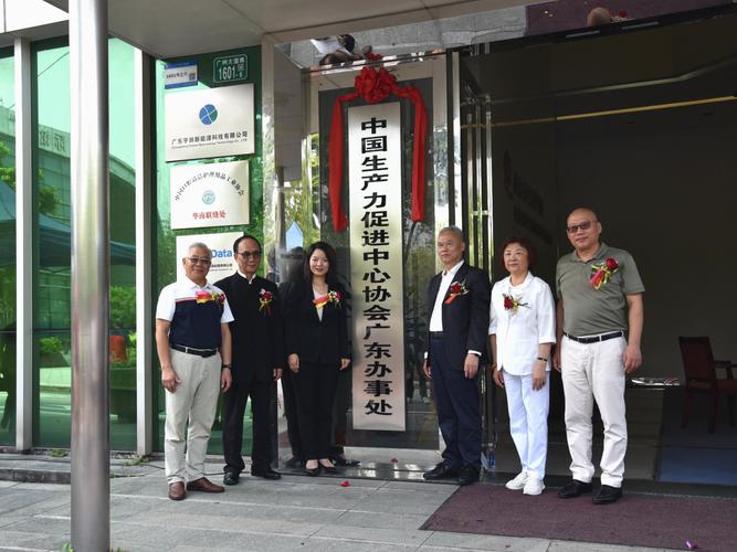 江西驻穗办职能作用是什么？-第1张图片-花冠旅游服务