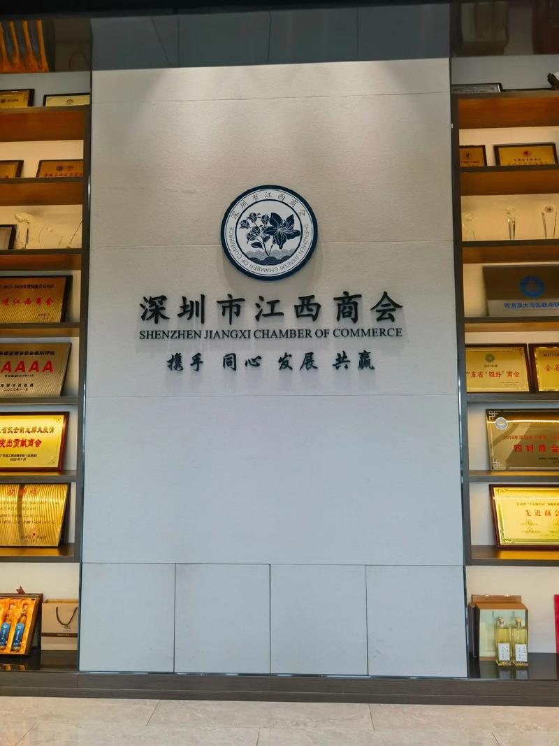 江西驻穗办职能作用是什么？-第3张图片-花冠旅游服务