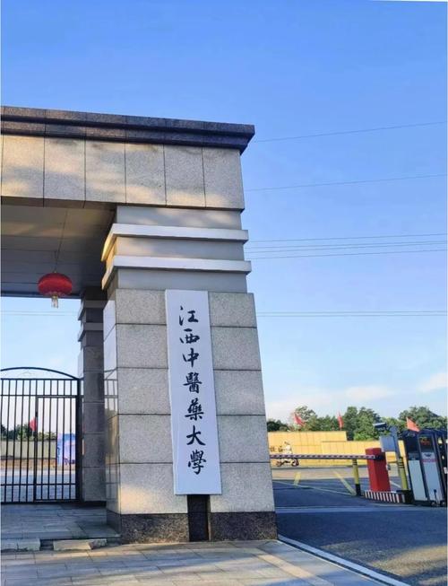 江西中医药大学新校区何时启用？-第2张图片-花冠旅游服务