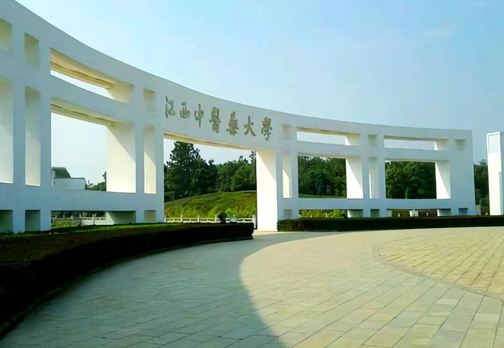 江西中医药大学新校区何时启用？-第1张图片-花冠旅游服务