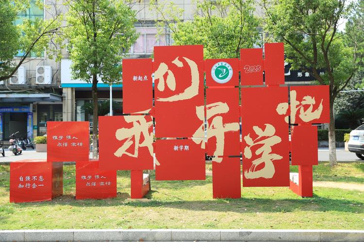 江西中医药大学新校区何时启用？-第3张图片-花冠旅游服务