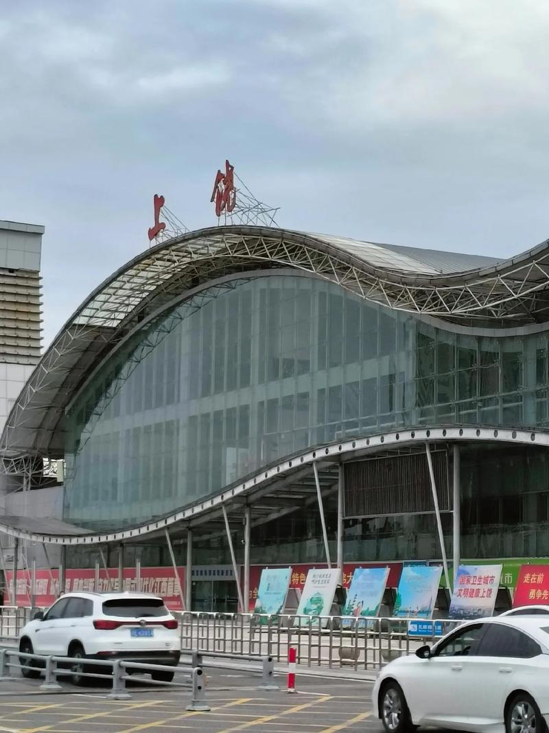 合肥到江西上饶火车怎么坐？-第3张图片-花冠旅游服务