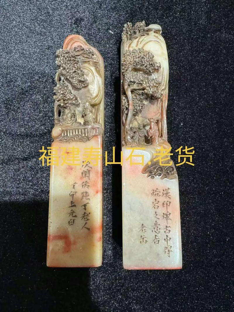 福建永安哪里可以刻印章？-第1张图片-花冠旅游服务