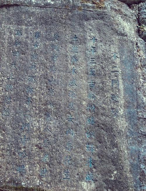 福建永安哪里可以刻印章？-第3张图片-花冠旅游服务