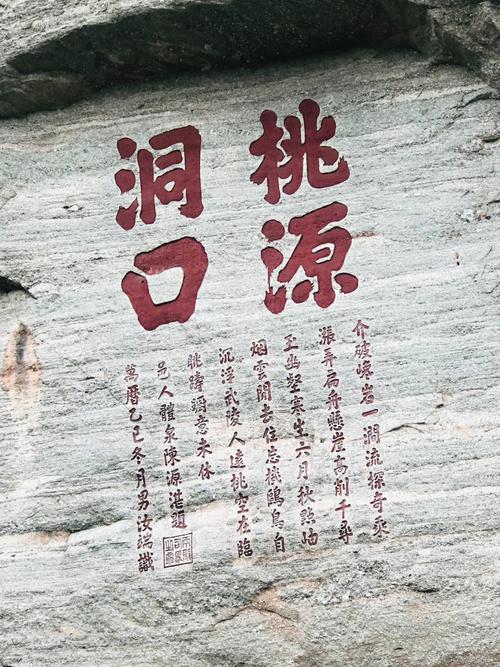 福建永安哪里可以刻印章？-第2张图片-花冠旅游服务