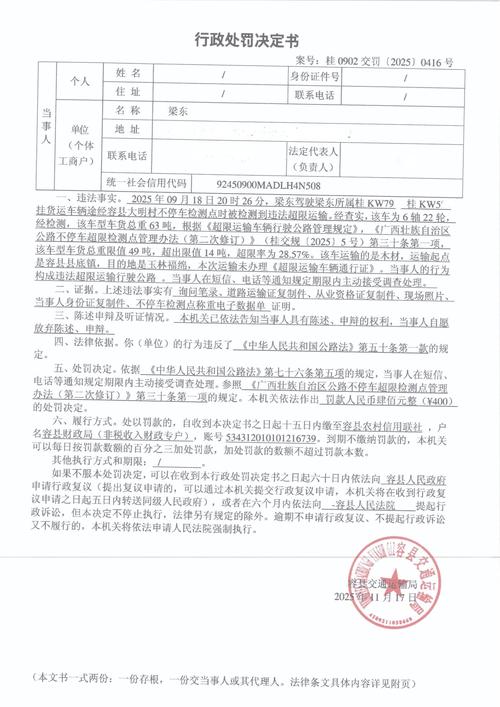 福建道路交通违法怎么查？-第3张图片-花冠旅游服务