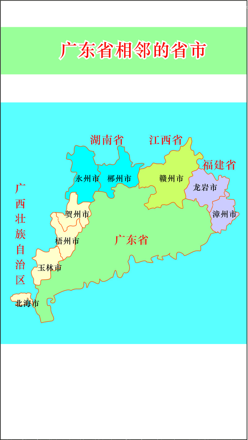 广东广西江西地图全图包含哪些关键信息？-第2张图片-花冠旅游服务