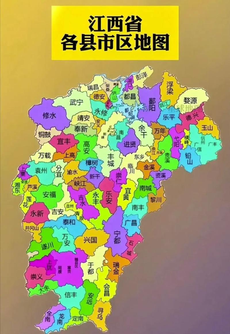 广东广西江西地图全图包含哪些关键信息？-第3张图片-花冠旅游服务