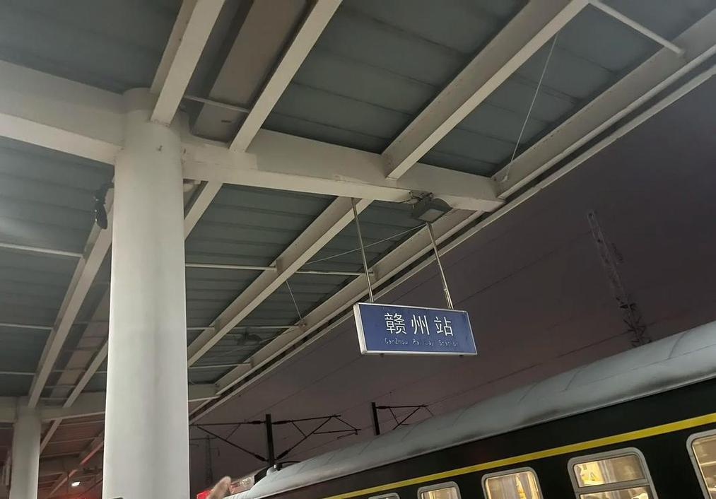 北京到赣州火车怎么坐？-第2张图片-花冠旅游服务