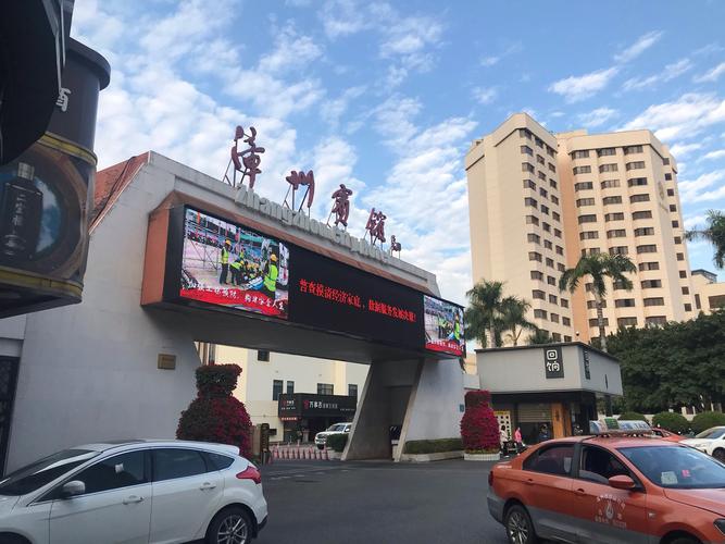 福建警察学院附近酒店哪家好？-第1张图片-花冠旅游服务