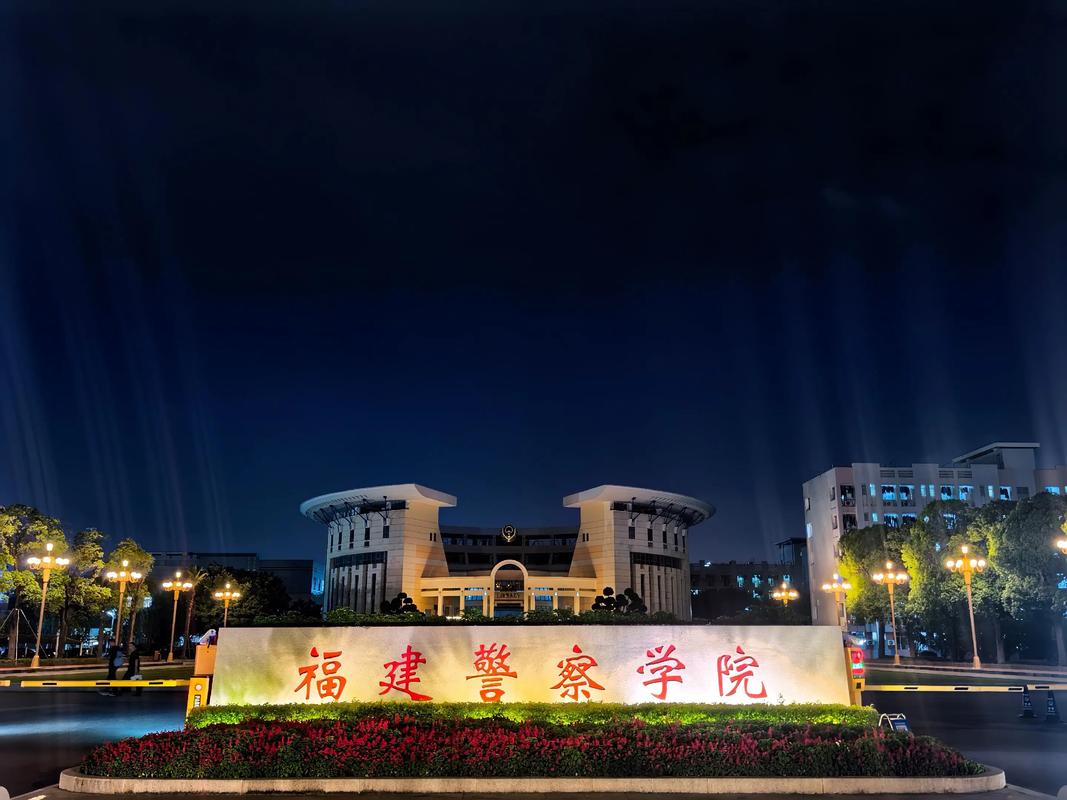 福建警察学院附近酒店哪家好？-第3张图片-花冠旅游服务