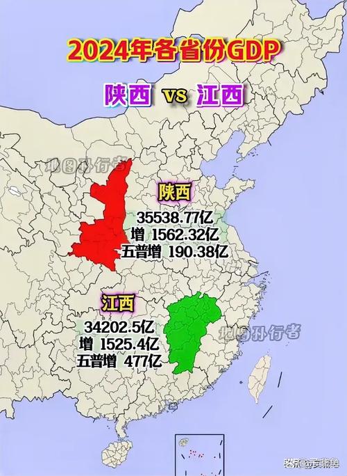 江西到西安距离多少？-第2张图片-花冠旅游服务